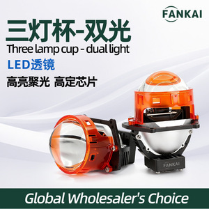 ไฟหน้ารถยนต์ T3 ขนาด 3 นิ้ว LED แบบเลนส์คู่ กำลังไฟ 65 วัตต์ ความสว่าง 30000 ลูเมนส์ 6000K สำหรับดัดแปลงอัพเกรด ใช้ได้กับรถยนต์ทั่วไป - Product Image 3