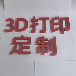 Lampe Dragon Inshao en plastique, modèle 3D imprimé, lampe de bureau à effet de feu - Product Image 2