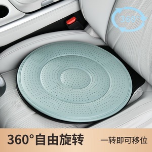 Coussin de siège de voiture rotatif à 360 degrés en cuir PU, rond, universel, adapté à toutes les saisons - Product Image 2