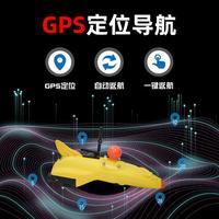Bateau de pêche en eau salée GPS N8 avec appâts, pour la mer, l'océan, la plage, RC avec GPS, jaune, 500 mètres, équipement de surf