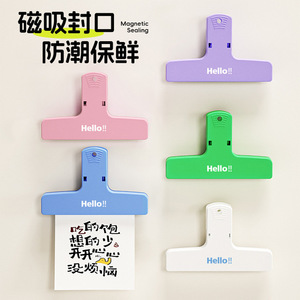 Magnetic Refrigerator Sealing Clips Plastic Strong Magnetic <b>Document</b> <b>Holder</b> For Fridge Storage Organization - Product Image 2