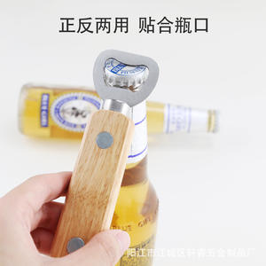 Yangjiang Wooden <b>Bottle</b> <b>Opener</b> Stainless Steel Magnetic Handle Flat Multifunctional Portable <b>Beer</b> Wine <b>Opener</b> XR90578 - Product Image 3