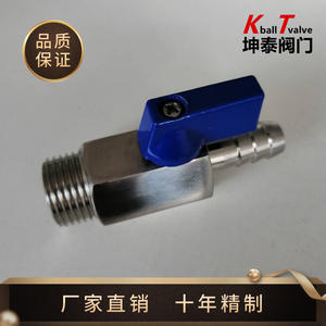 Mini válvula de bola de acero inoxidable 304, conector doble de 10 mm para control de flujo de agua de bomba - Product Image 4