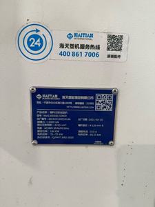 Máquina de Moldeo por Inyección de Plástico para el Hogar, Máquina de Moldeo por Inyección Hai Tian de 1300 Toneladas - Product Image 6