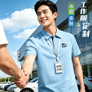 Polo personnalisé pour homme, coupe ample, respirant, en polyester, manches courtes, pour le bureau, idéal pour l'été - Product Image 1