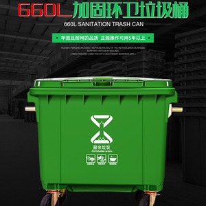 Outdoor Dust <b>Bin</b> 660L Rectangular Rubber Thickened Big Size Recycling Use Army Green And Gray Pedal Style - Product Image 3