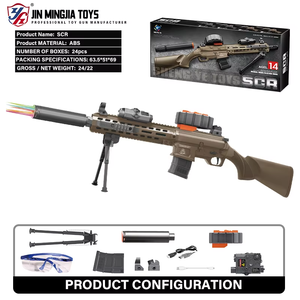 SHENG YE- SY-0217-SCR Pistola <span class=keywords><strong>de</strong></span> Bolas <span class=keywords><strong>de</strong></span> <span class=keywords><strong>Gel</strong></span> Automática y Manual <span class=keywords><strong>de</strong></span> Doble Alcance, Juguete <span class=keywords><strong>de</strong></span> Plástico para Disparar a Largo Alcance, en Caja <span class=keywords><strong>de</strong></span> Color - Product Image 4