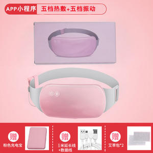 Ceinture de palais chaude tante artefact fille douleur douleur méridien chauffage Massage chauffage cadeau Henn Palace Bao ceinture appliquée chaude - Product Image 3