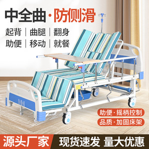 Cama de Hospital Hebei Dansong 2080*970*500 con Manivela Manual para Uso Doméstico con Barandilla y Ruedas - Product Image 5
