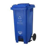 Poubelle en plastique avec 2 roues, 39 l, 120l, corbeille avec pédale pour les déchets