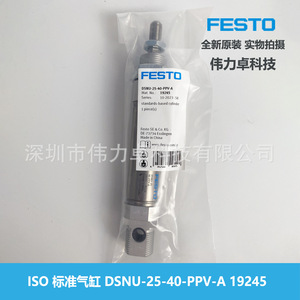   Cylindre pneumatique à double action ISO Standard DSNU-25-40-PPV-A 19245 - Product Image 1