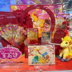 Ponyta - Paquete de 4 Gemas de Pokémon TCG en Chino Simplificado, Vol. 4, CBB4C, Tipo Fuego, Clásico, Kanto, Cartas Coleccionables de Pocket Monster - Product Image 3