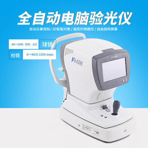 Refractómetro Automático Xinyuan FA-6500K, Medición Computarizada con Objetivo, Pantalla Táctil, Equipo para Examen Ocular - Product Image 5