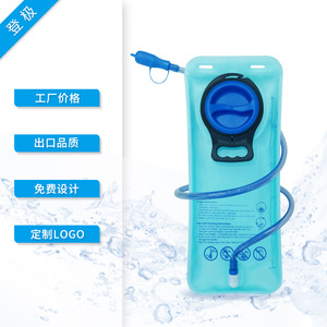 Bolsa de Agua Eva de 2000 ml a Prueba de Fugas para Senderismo, Ciclismo y Camping, Bolsa de Agua de TPU con Tubo Desmontable - Product Image 1