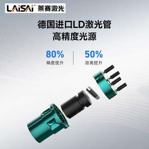 Высокоточный лазерный нивелир Laisai LSG649SPD LSG640SLD, промышленный лазерный измеритель, лазерный разметочный прибор - Product Image 5