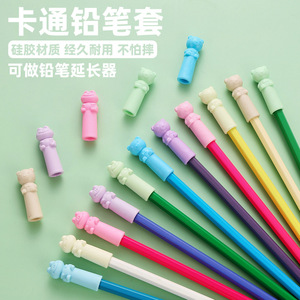 Couvre-crayon en silicone souple pour enfants, capuchon de protection pour prolonger la durée de vie des crayons, 39mm x 13mm, aide à l'écriture - Product Image 1