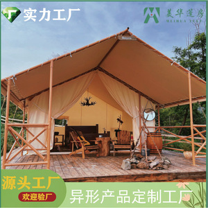Extended Type Oxford Camping <b>Tent</b> 6-8 Person Four Season One Bedroom <b>Large</b> Space Waterproof Double Layer Outdoor Use - Product Image 4