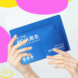 Imperméable Dopamine Peva, non jetable, portable, pour adultes et enfants, une pièce, pour les voyages - Product Image 3