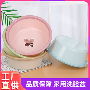 Lavabo Redondo Rosa de Plástico PP de Gran Capacidad para Lavar Verduras y Pies, Uso en Dormitorios Estudiantiles - Product Image 5