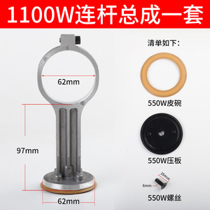 อะไหล่เครื่องอัดอากาศ Aotes ชุดก้านสูบอะลูมิเนียมอัลลอยด์ 550W 750W 1500W อะไหล่ไฟฟ้า - Product Image 5