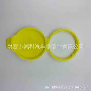 Hongke Windshield <b>Washer</b> Fluid Reservoir Cap 12767700 Yellow For Saab 9-3 Cadillac - Product Image 4