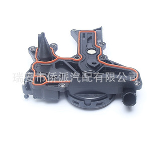 ตัวแยกน้ำมันน้ำ Volkswagen รุ่น 06H103495A สำหรับ Audi A4L TT อะไหล่เครื่องยนต์ทดแทน - Product Image 3