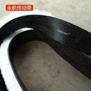 Yonghang Rubber Belt Brush Flat Belt Custom Made For Glass <b>Sandblasting</b> Machine Industrial Use - Product Image 4