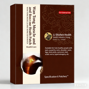 Parche Herbal para el Alivio del <span class=keywords><strong>Dolor</strong></span>, <span class=keywords><strong>Medicina</strong></span> China <span class=keywords><strong>Natural</strong></span> para <span class=keywords><strong>Espalda</strong></span>, Cuello, Hombros, Articulaciones y Músculos, Cuidado Corporal Cálido, Adhesivo - Product Image 3