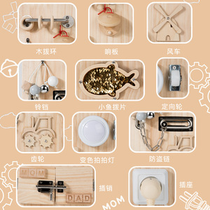 Gioco Educativo Montessori in Legno per Bambini - Tavola Sensoriale per l'Apprendimento Precoce dai <span class=keywords><strong>4</strong></span>-6 Mesi ai <span class=keywords><strong>4</strong></span> <span class=keywords><strong>Anni</strong></span> - Product Image 3