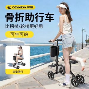 COVNBXN <b>Walker</b> <b>Rollator</b> 48x43x20cm Adjustable For Fracture Recovery Support - Product Image 1