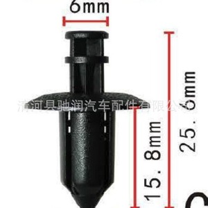 Hebilla para Auto Chirun de 17.3mm X 10mm X 7.2mm para Reparación de Parrilla de Parachoques de Honda, Toyota y Suzuki - Product Image 2