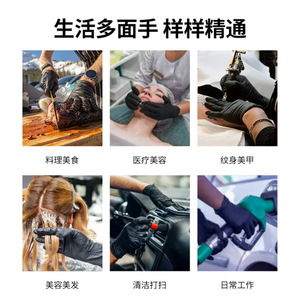 Gants en nitrile jetables Liyecheng, noirs, sans poudre, non stériles, texture lisse et complète, pour le nettoyage industriel et les travaux ménagers - Product Image 3