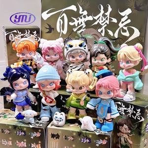 TNT pour <span class=keywords><strong>Dora</strong></span> Anything Goes 5ème Génération Série Boîte Aveugle PVC Résine Anime Figure Poupée Collection Modèle pour Décoration de Bureau - Product Image 3