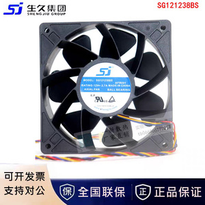พัดลมระบายความร้อนแบบแกน Sj Shengjiu ขนาด 120 มม. 12V 2.7A ลูกปืน สำหรับคอมพิวเตอร์พีซี - Product Image 5