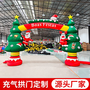 Arche de Noël gonflable avec Père Noël et arbres, décorations de Noël en PVC pour l'extérieur, pour la décoration de fêtes. - Product Image 5