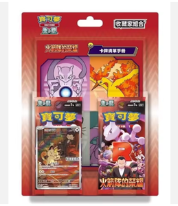 Jeu de cartes à collectionner Pokémon, <span class=keywords><strong>booster</strong></span> pack officiel <span class=keywords><strong>japonais</strong></span> SV10, gloire de Team Rocket - Saakumi Mewtwo, matériau plastique - Product Image 2