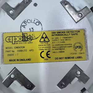 Détecteur de fumée IONISATION 55000-212 APO IONISATION 55000-212 IONISATION 55000-212 IONISATION 55000-212 - Product Image 2