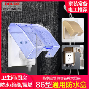 Boîte de prise de courant transparente de type 86 Delixi, étanche, anti-éclaboussures, protection pour accessoires de salle de bain et de douche - Product Image 5