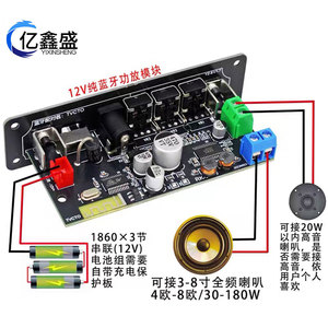 บอร์ดแอมพลิฟายเออร์ YIXINSHENG Hifi 2.0 แชนแนล DC9-29V สำหรับระบบเสียง DIY - Product Image 2