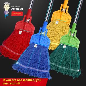 Spot quatre couleurs vadrouille à eau vadrouille à cire ensemble entier fil de coton vadrouille plate nettoyage de l'hôpital travaux ménagers ustensiles de nettoyage manuel - Product Image 4