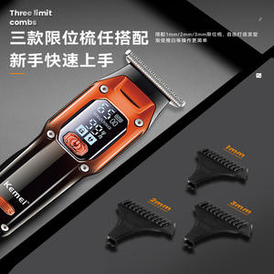 เครื่องตัดผมไฟฟ้าเคเมอิพร้อมจอแสดงผล LED ชาร์จ USB เครื่องตัดผมเกรดร้านทำผมสำหรับผู้ชายและผู้หญิง - Product Image 3
