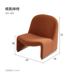 Sillón Puff Moderno para Dormitorio de Hotel de Lujo, Sillón Individual Estilo Crema para Sala de Estar, Naranja, Blanco Hueso, Personalizable - Product Image 6