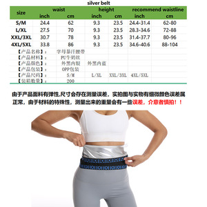 Ceinture de sudation pour hommes et femmes, pour fitness, course à pied, yoga, avec soutien abdominal, avec armature et boucles - Product Image 4