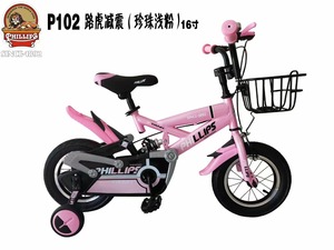 Bicicleta Infantil de Fábrica China, 12, 14, 16, 18, <span class=keywords><strong>20</strong></span> <span class=keywords><strong>Pulgadas</strong></span>, Bicicleta <span class=keywords><strong>para</strong></span> Niños de 3 a 13 Años, Bicicleta <span class=keywords><strong>para</strong></span> Niños y <span class=keywords><strong>Niñas</strong></span> - Product Image 2