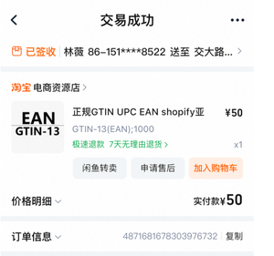 Ebyte ODM E22-230T30S-V2 Semtech SX1262 UART 10Km <b>Range</b> 230MHz 30dBm SMD LoRa Wireless Data Transmission Module - Product Image 6