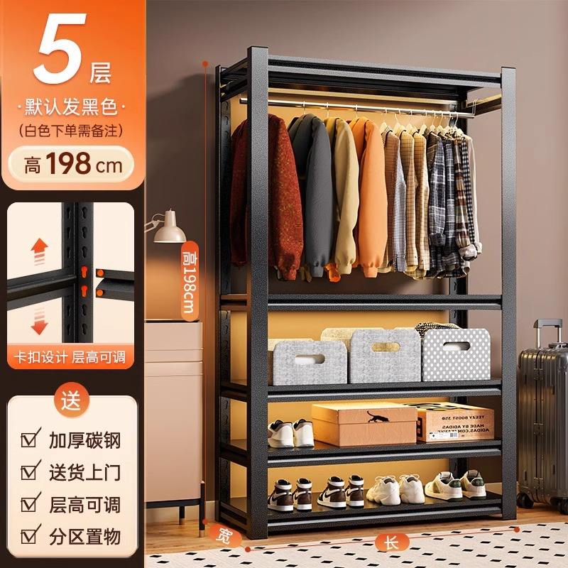 5 niveles, 198 cm de alto [Negro] - Barra para ropa se vende por separado.