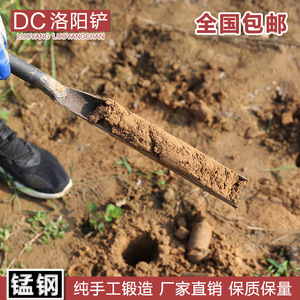 Luoyang Shovel Head Soil Extractor For Digging Pits Drilling Holes Well Making Archaeological Exploration Utility Pole <b>Tools</b> - Product Image 4