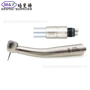 หัวกรอฟัน M Y Dental Handpiece รุ่น MY 603 ไฟเบอร์ออปติก LED แสงสว่าง ตัวเครื่องไทเทเนียม ลูกปืนเซรามิก ความเร็วสูง สำหรับงานทันตกรรม - Product Image 4