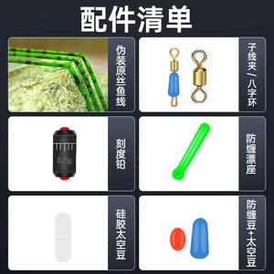 ชุดสายเบ็ดตกปลา E Fish Wild น้ำหนัก 2.5 กรัม สายไนลอนความแข็งแรงสูง สายหลักผูกสำเร็จ สำหรับตกปลาในทะเลสาบ บ่อเก็บน้ำ และสระน้ำ - Product Image 4