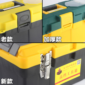 Boîte à outils portable, boîte de rangement pour outils, profondeur 300 mm, étanche avec loquets pour matériel et fournitures artistiques - Product Image 5